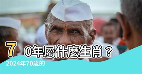 62歲屬什麼|線上十二生肖年齡計算器，輸入出生年月日即可查詢生肖及運勢